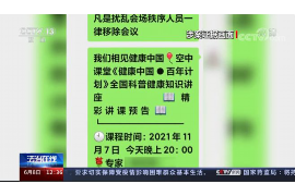 临江要账公司更多成功案例详情